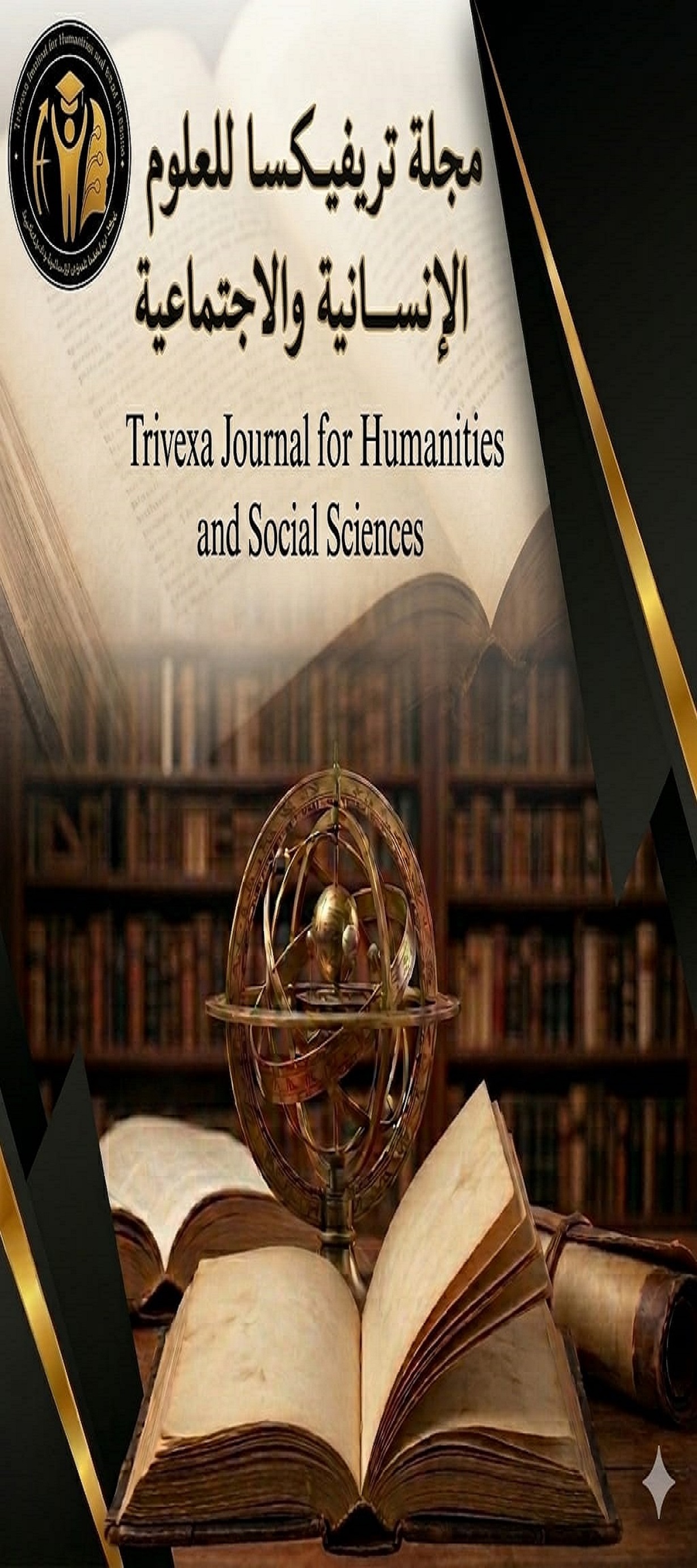 Scientific Magazine Publication Banner